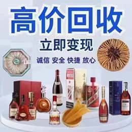 保山购物卡回收站