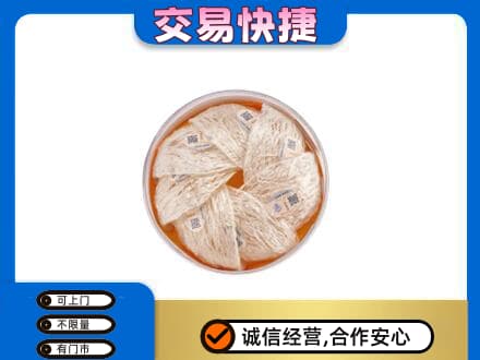 保山高价回收燕窝