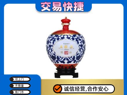 保山名酒回收五粮液5.jpg