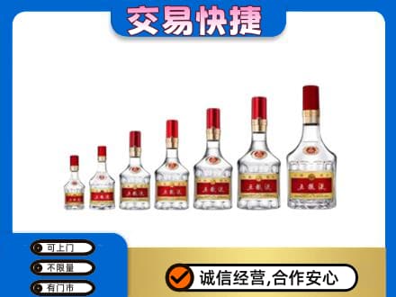 保山名酒回收五粮液礼盒.jpg