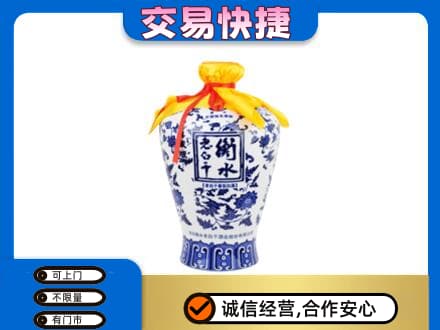 保山名酒回收老白干青花坛.jpg