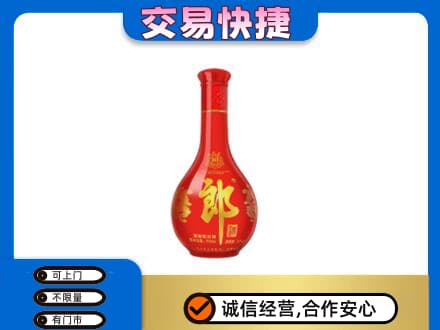 保山名酒回收红花郎.jpg