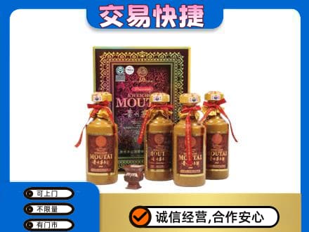保山茅台回收50年礼盒.jpg